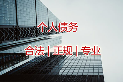 若他人欠款，能否向其亲属追偿？